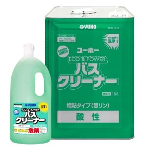 NEXTバスリセット酸性 18kg／業務用清掃用品・店舗什器の通販サイト